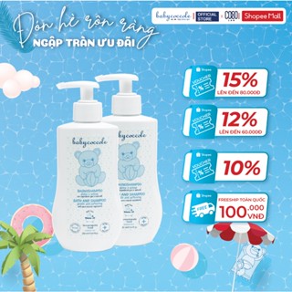 Sữa tắm gội cho bé Babycoccole 0M+ an toàn cho trẻ sơ sinh & em bé 30ml/250ml/400ml