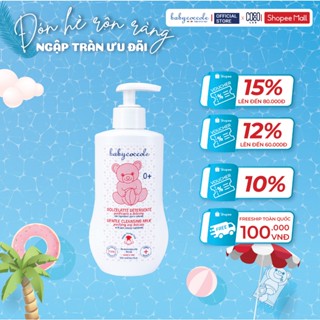 Kem thay tã bỉm cho bé Babycoccole 0M+ làm sạch, ngừa hăm & giảm rôm sảy 250ml