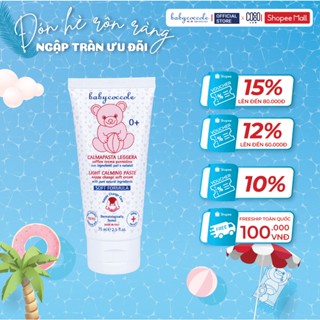 Kem chống hăm cho bé Babycoccole 0M+ chiết xuất hoa cúc và ZnO 10% 75ml