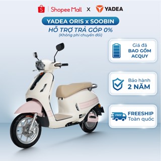 [TRẢ GÓP 0%] Xe Máy Điện Thông Minh YADEA ORIS Phiên Bản Đặc Biệt Soobin Hoàng Sơn - Bảo Hành 2 Năm