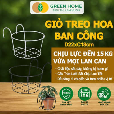 Giỏ Treo Hoa Ban Công GreenHome, R22xC17cm, Chất Liệu Sắt Sơn Tĩnh Điện, Phù Hợp Với Mọi Lan Can