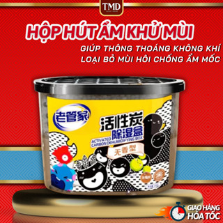 Hộp Hút Ẩm Khử Mùi Than Hoạt Tính Đa Năng Cho Tủ Quần Áo, Tủ Giày, Phòng Vệ Sinh