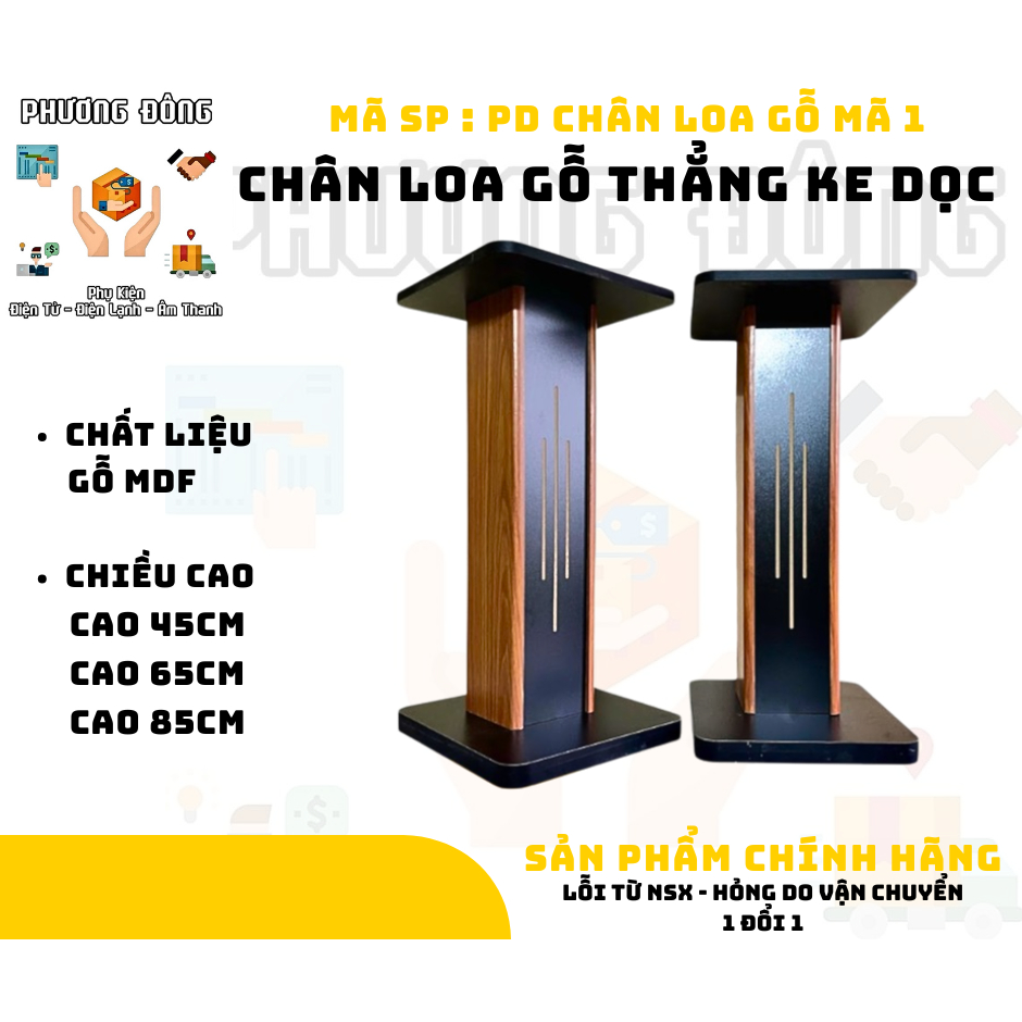 (Mã 1 ) Chân Loa Gỗ Thẳng Ke Dọc - Chân Loa Gỗ MDF - Chân Loa Gỗ - Mẫu Mới 2025