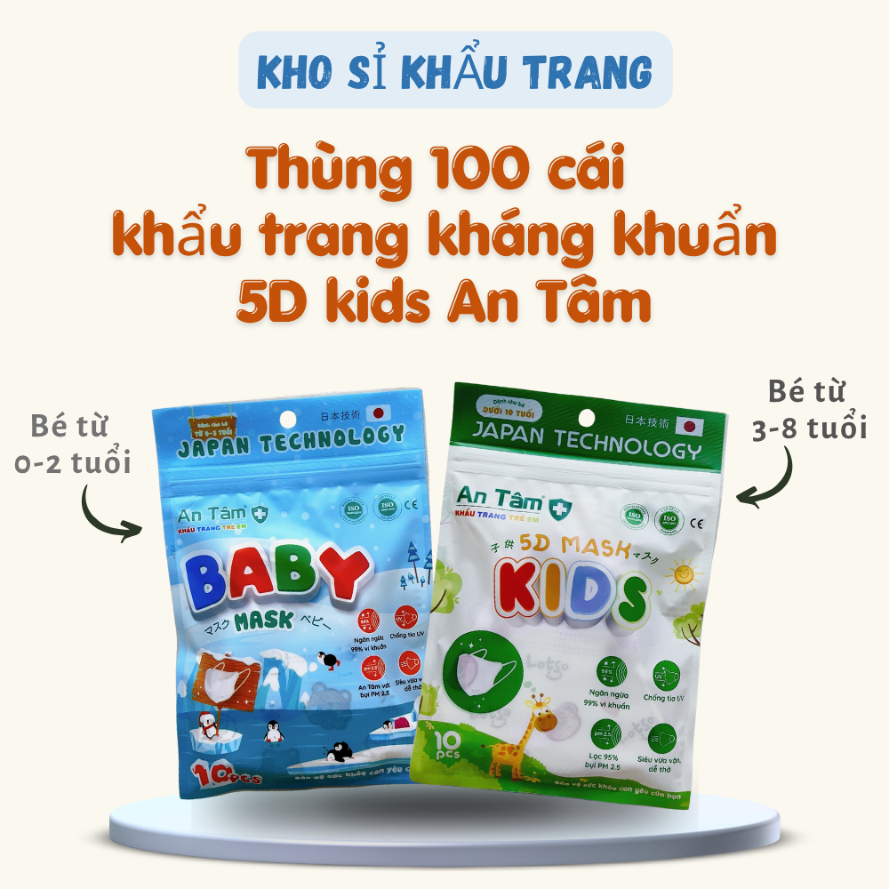 [ 0-8 tuổi ] Thùng 100 cái khẩu trang kháng khuẩn 5D kid An Tâm mềm mịn, hàng chính hãng công ty