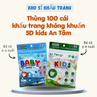 [ 0-8 tuổi ] Thùng 100 cái khẩu trang kháng khuẩn 5D kid An Tâm mềm mịn, hàng chính hãng công ty