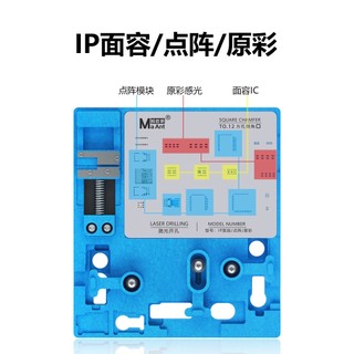 Đế kẹp sửa Face ID kèm vỉ đổ chân
