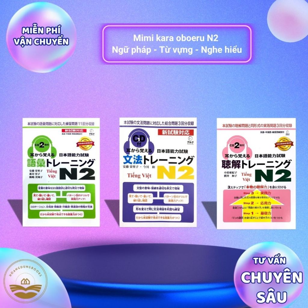 Sách- Combo Trọn Bộ Mimikara Oboeru N2 ( 3 Cuốn)