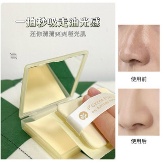 giấy thắm dầu phiên bản mới kèm bông dặm