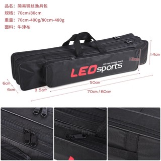 [ Túi Leo Chính Hãng ] Túi Đựng Đồ Câu Mini LEO 70cm và 80cm Màu Đen - TD003