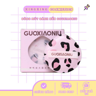 GUOXIAONIU Bông phấn dạng bột bông phấn họa tiết da báo chuyên dùng cho kem nền sử dụng ướt và khô XINGXINGBEAUTY