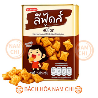 Bánh Gấu Thái Lan VFOODS 400G Choco Bear Nhân Socola Cực Ngon