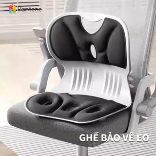 Ghế công thái học PANTENE chống gù lưng cho trẻ em người lớn mẹ bầu, Ghế tựa lưng cong lưng chống cong vẹo cột sống