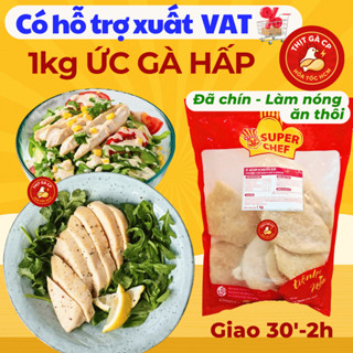 (HCM - Giao Hỏa Tốc) Ức Gà Hấp Ăn Liền CP 1kg cấp đông – Giảm Cân, Eatclean, Tăng Cơ, Tiện Lợi Cho Gymmer & Gia Đình