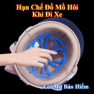 Lót đệm nón bảo hiểm ININ Lót silicon mũ bảo hiểm thông thoáng chống bết tóc bảo vệ massage da đầu