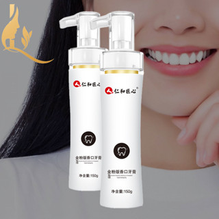 Kem Đánh Răng Nano Vàng RENHE, Loại Bỏ Vết Ố, Làm Trắng Răng, Chống Hôi Miệng, Bảo Vệ Răng Miệng