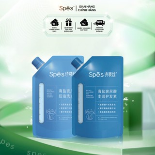 Combo Túi Dầu Gội 100ml + Dầu Xã 100ml kiềm dầu SPES Axit Hyaluronic muối biển làm dày và tăng độ bồng bềnh tóc 600ml