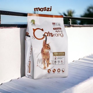 Thức ăn hạt Catsrang cho mèo mọi lứa tuổi [400g - 2kg]