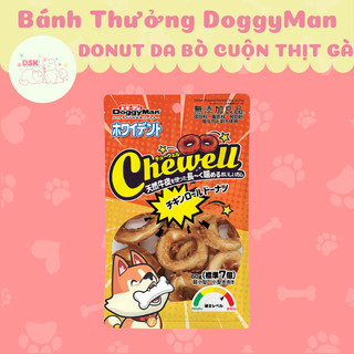 Bánh Donut da bò cuốn thịt gà cho chó DoggyMan - Gói 7 miếng