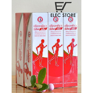  Bộ 6 Tuýp Gel xoa bóp Siang Pure Relief Thaiand  Mỗi tuýp 30g  