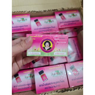 1 chai dầu bà mập Thái Lan 5ml
