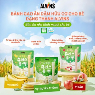 Bánh gạo lứt ăn dạng ống thanh dài Alvins hữu cơ 30g cho bé ăn dặm từ 6 tháng Goodbabyvn