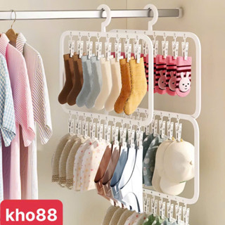 Móc Nhựa 3 Tầng Treo Quần Áo Trẻ Em, Móc Trùm Treo Đồ Cho Bé Treo Khăn Tất Bao Tay Bao Chân Mũ Cho Bé