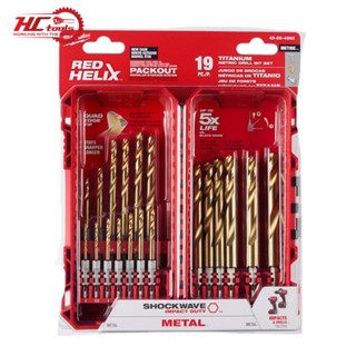 Bộ mũi khoan kim loại 19 chi tiết Milwaukee 48-89-4860 Chính Hãng