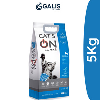 Thức ăn hạt Cat's On cho Mèo mọi lứa tuổi, túi 5Kg