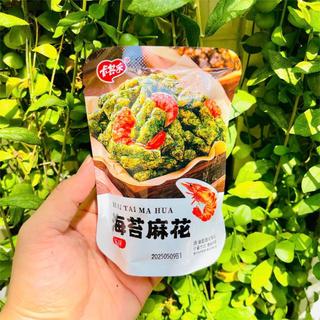 [COMBO 3 GÓI] SNACK QUẨY XOẮN RONG BIỂN GIÒN RỤM THƠM NGON [VỊ TÔM RONG BIỂN]