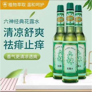 Tinh Dầu Đuổi Muỗi - Côn Trùng (Bản 95ml)