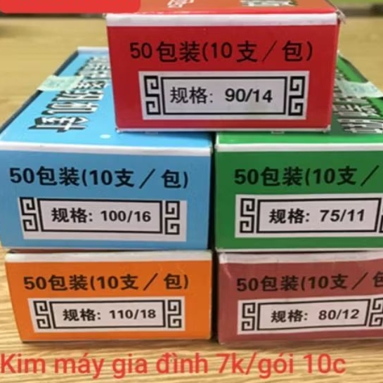 Kim máy may gia đình HA (sét 2 gói)