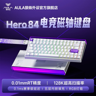 Bàn phím cơ Gaming Aula Hero68 Rapid Trigger - Switch Nam Châm 8k Polling Rate - RT 0.01mm