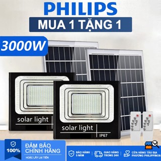  3000W PHILIPS Mua 1 tặng 1 Đèn Năng Lượng Mặt Trời Siêu Sáng Đèn cảm biến ngoài trời đường năng đèn 