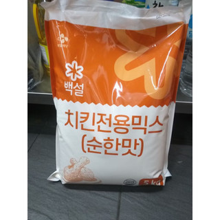  Bột Chiên Gà Chuyên Nghiệp Cho Nhà Hàng Beksul CJ 5kg 