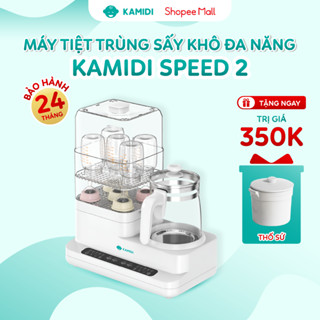 Máy Hâm Sữa Đun Nước Tiệt Trùng Sấy Khô Bình Sữa Đa Năng Kamidi Speed 2