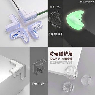 Set 4 bọc góc cạnh bàn bằng silicon nhiều hình tiện lợi an toàn cho bé