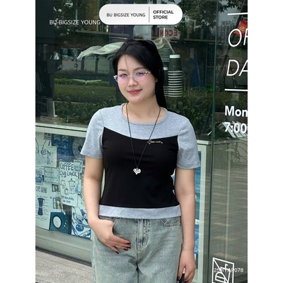Áo thun phối đính chữ kim loại BIGSIZE (55kg đến 95kg) – 25HYAP078 - [BU Bigsize Young]
