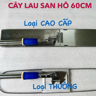 Cây lau bẹ công nghiệp inox sợi san hô 15x60cm