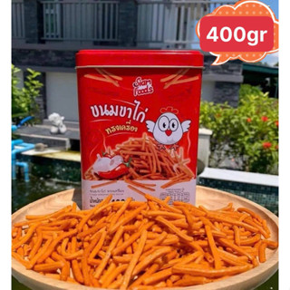 [HOT 2025] Hộp bim que gà cay / Bánh hộp sắt vuông vị tăm que gà cay - bánh hộp vuông Siam Thái Lan hộp 400gr
