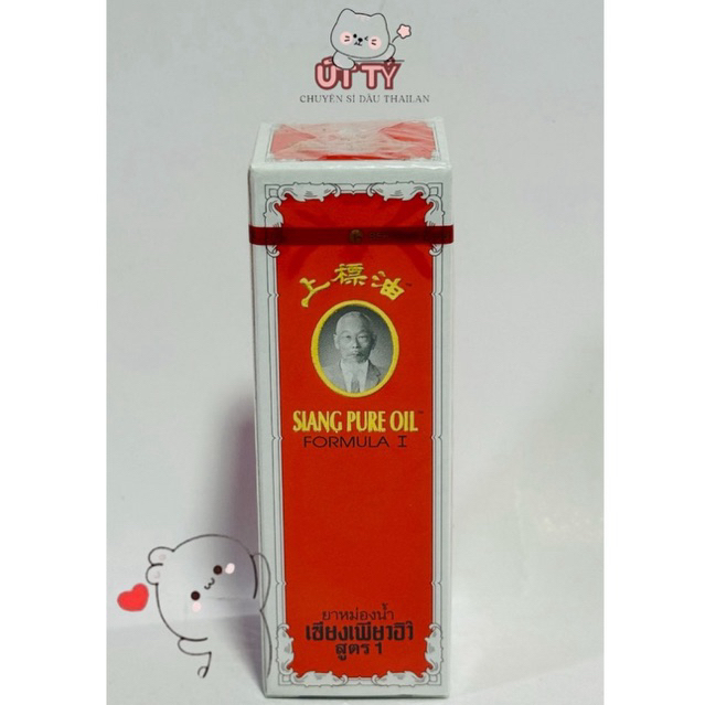 Dầu đỏ Siang Pure Oil 25cc