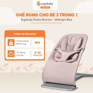  Ghế rung 3 trong 1 Ergobaby Evolve Bouncer vải dệt kim mềm cùng lưới thoáng khí cho bé từ 0 - 36M 