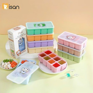Khay trữ đông đồ ăn dặm chất liệu silicon cho bé cube 8 ô Misan