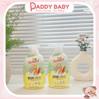  Nước Rửa Rau Củ Quả Chén Bát Cho Bé RedRoot Hàn Quốc 