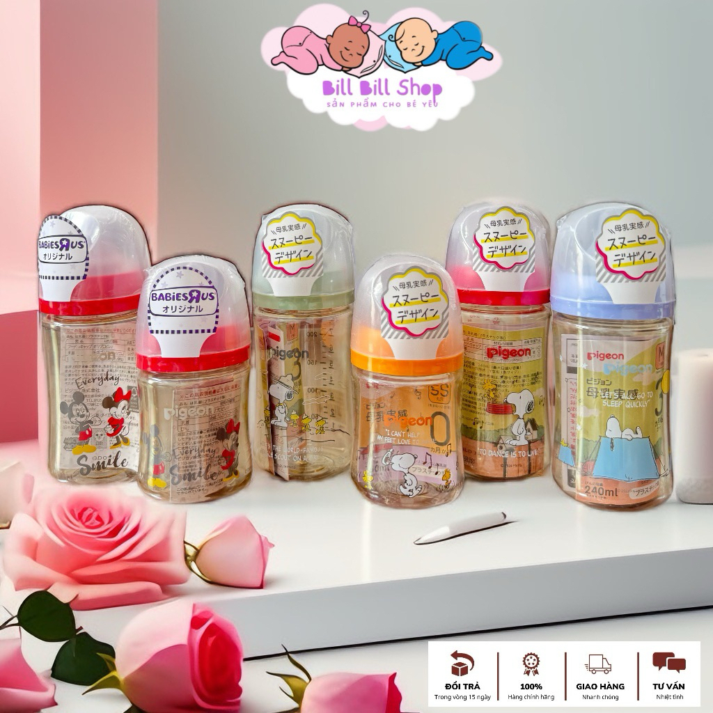 Bình Sữa Pigeon| Bình Sữa Pigeon Cổ Rộng PPSU Mẫu Mới | Bình Sữa Pigeon Thế Hệ 3 | Nội Địa Nhật| Dun