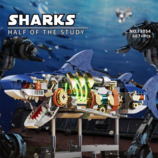   Chính Hãng  Đồ chơi lắp ráp mô hình cơ khí cá mập Mechanical Shark 687PCS 