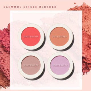 Phấn má đơn xinh xắn The Saem Saemmul Single Blusher 5g