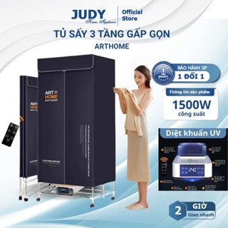(XẢ KHO) Tủ sấy quần áo, Máy sấy quần áo GẤP GỌN đa năng 1500W SẤY KHÔ NHANH, KHỬ MÙI DIỆT KHUẨN ION ĐIỀU KHIỂN TỪ XA