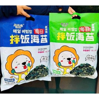 Rong biển sư tử vụn rắc cơm Siêu to khổng lồ 128gr