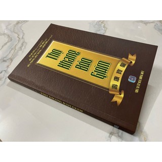 Sách - Thọ khang bảo giám - ấn quang đại sư tăng đính( bìa mềm)