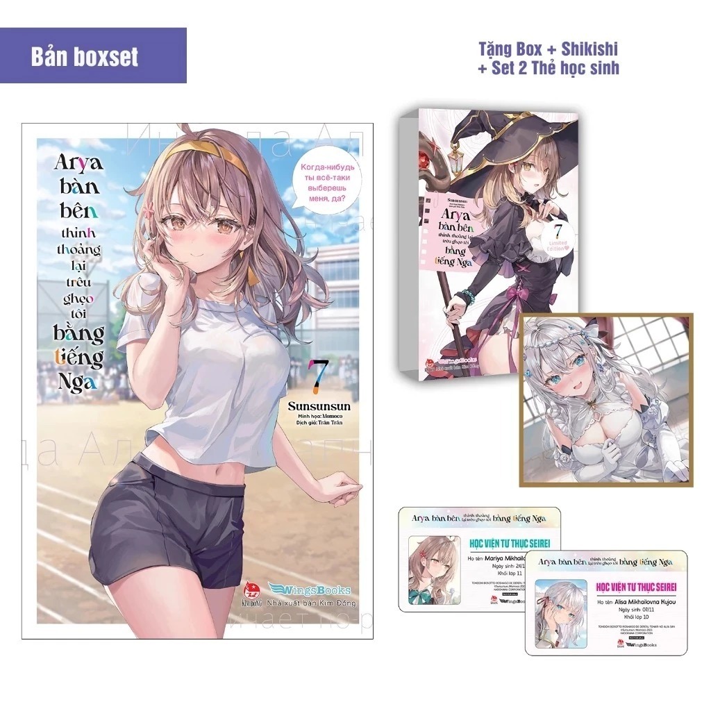 Sách truyện light novel Tập 7 phổ thông và giới hạn boxet - Arya Bàn Bên Thỉnh Thoảng Lại Trêu Ghẹo 
